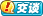 <p align=left>当前在线